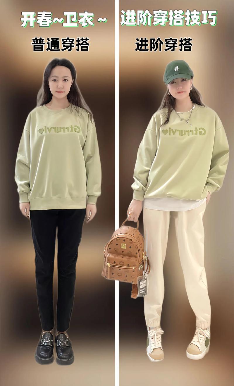 T恤卫衣百搭趣味，T恤卫衣潮流穿搭